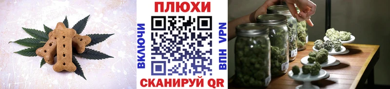 наркотики  Орёл  Canna-Cookies конопля 