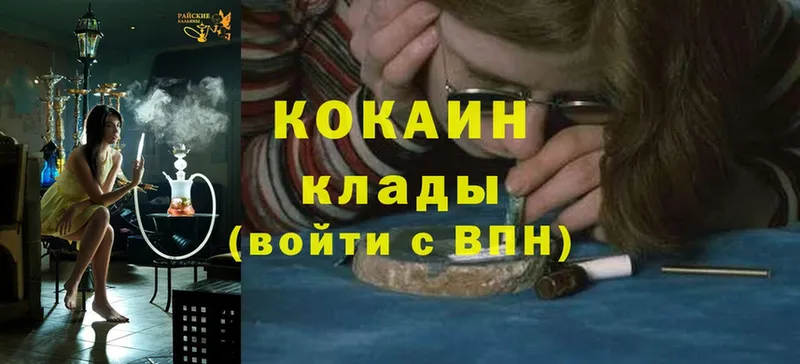 Кокаин Боливия Орёл