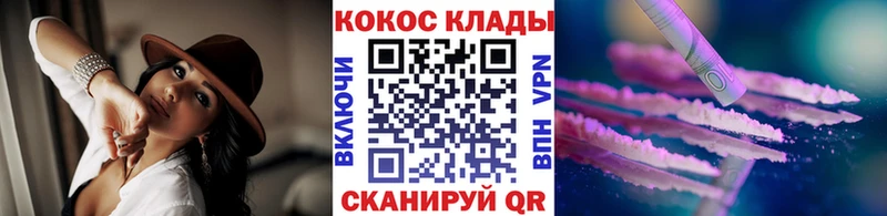 COCAIN Эквадор  цены наркотик  Орёл 