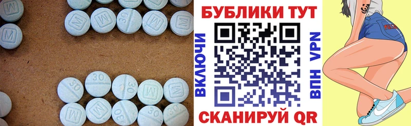 площадка наркотические препараты  Орёл  ЭКСТАЗИ 280 MDMA 