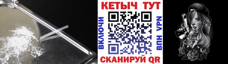 МЕГА онион  купить  цена  Орёл  Кетамин ketamine 