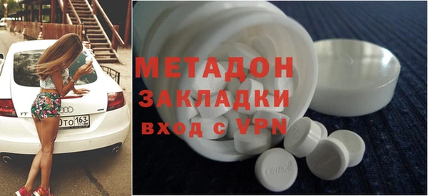 дживик Анжеро-Судженск