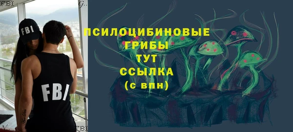 гашишное масло Михайловка