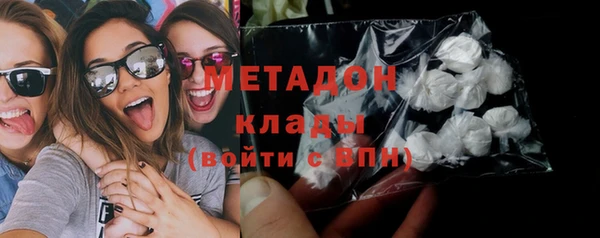 гашишное масло Михайловка