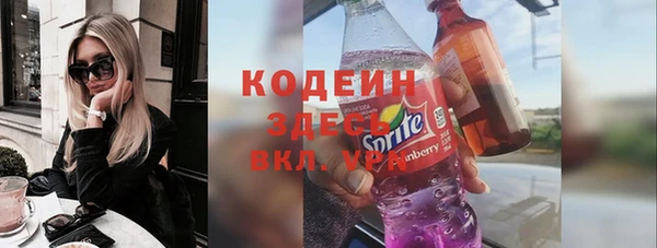 2c-b Наволоки