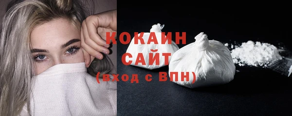 гашиш Михайловск
