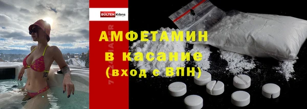 спиды Апатиты