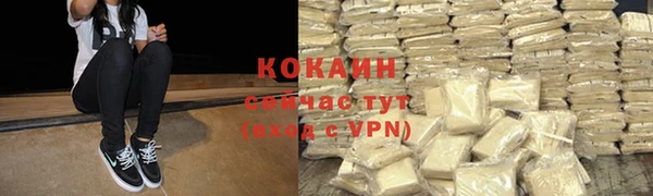 гашишное масло Михайловка