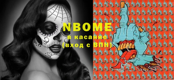 гашиш Михайловск