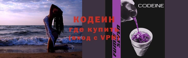 спиды Апатиты