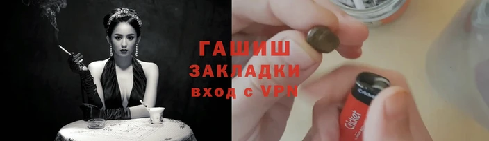 гашишное масло Михайловка