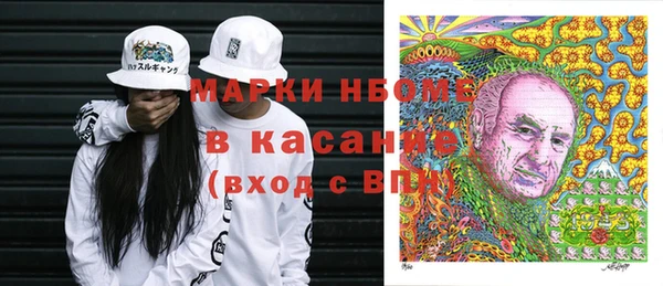 2c-b Наволоки