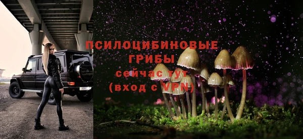 гашиш Михайловск