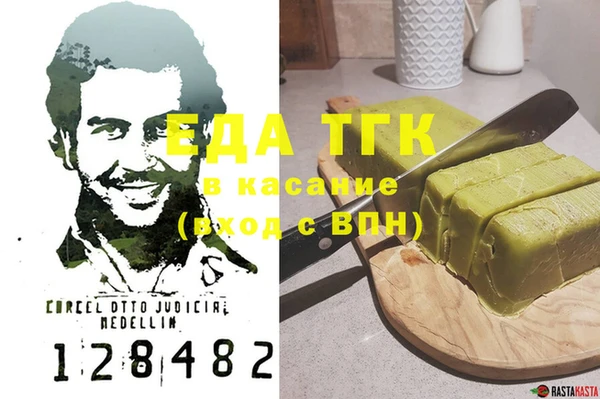 круглые Навашино