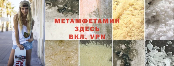 2c-b Наволоки