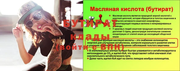 гашишное масло Михайловка