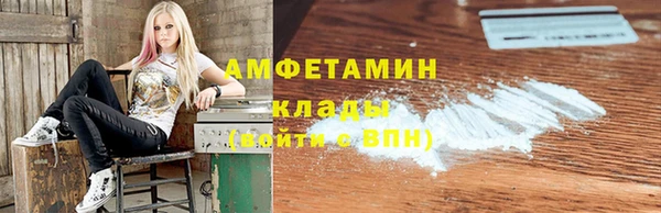 спиды Апатиты