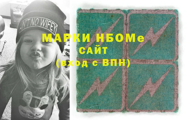 гашиш Михайловск