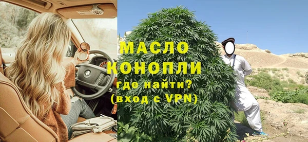 гашишное масло Михайловка