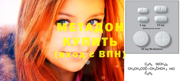 спиды Апатиты