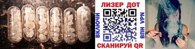 ЛСД экстази кислота  Орёл 