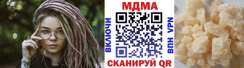 МДМА Molly  Орёл 