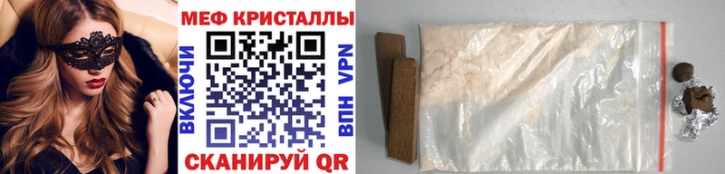 Меф mephedrone  Орёл 