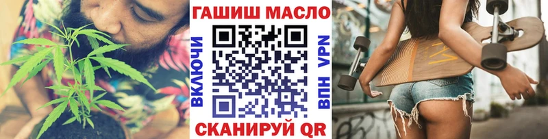купить закладку  Орёл  ТГК гашишное масло 