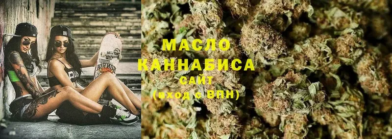 Дистиллят ТГК гашишное масло  Орёл 