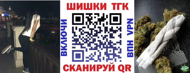 Бошки марихуана THC 21%  Орёл 